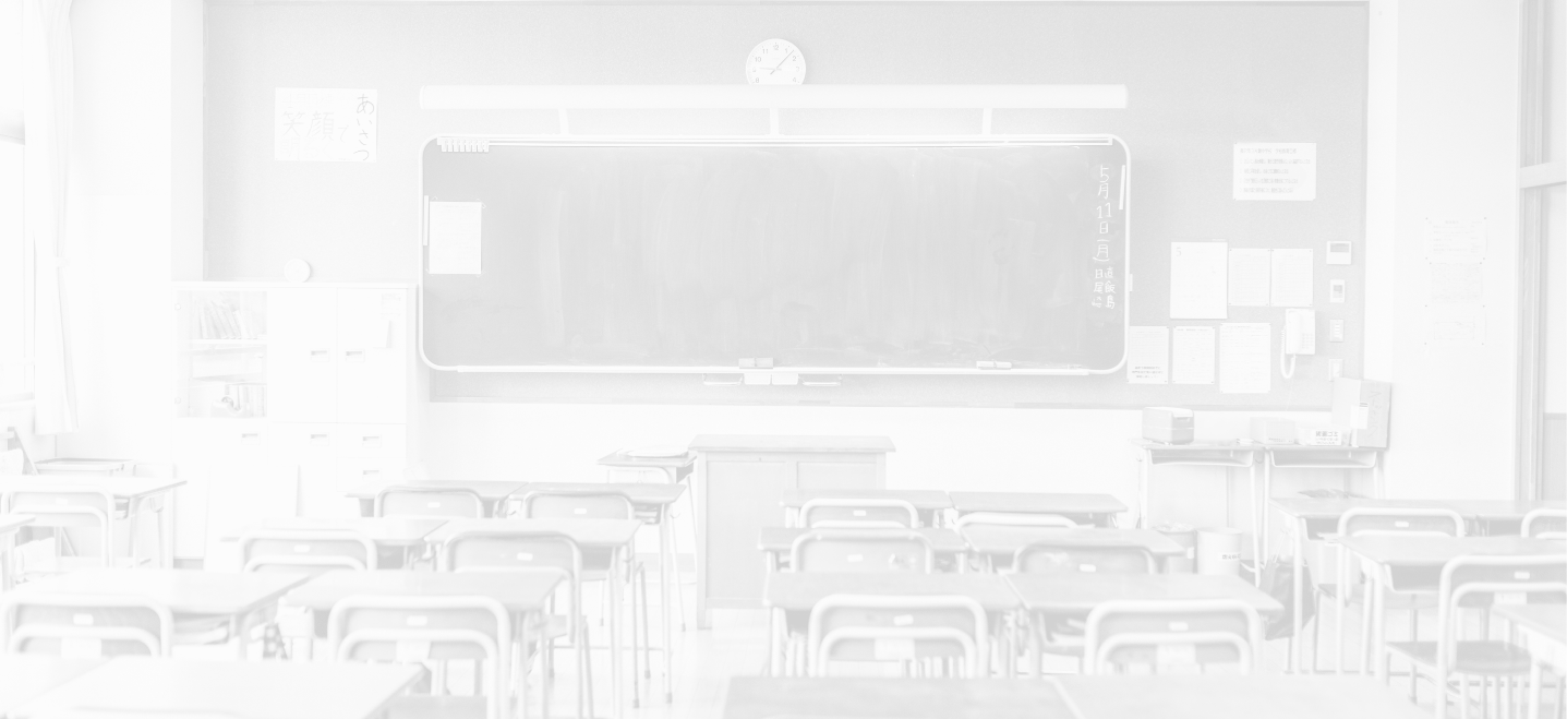 Classroom with tables, chairs and blackboard at the front of the class - History, social sciences, education background with white overlay